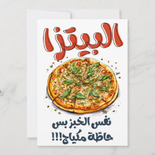 Nationale Kaaspizza Dag Cheesy Arabisch Meme Kaart