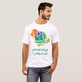 Nationale Saudische Dag 91 T-shirt (Voorkant volledig)