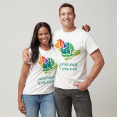 Nationale Saudische Dag 91 T-shirt (Unisex)