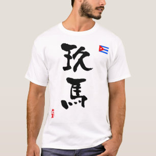 Nationale vlag Cuba KANJI T-shirt