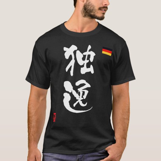 Nationale vlag Duitsland KANJI T-shirt (Voorkant)