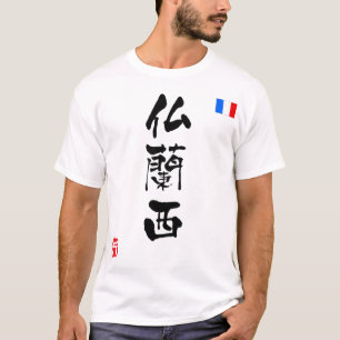 Nationale vlag Frankrijk KANJI T-shirt