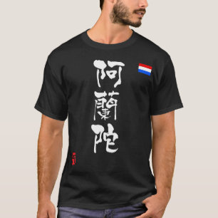 Nationale vlag Nederland KANJI T-shirt