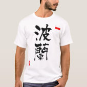 Nationale vlag Polen KANJI T-shirt (Voorkant)