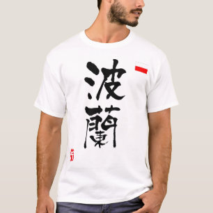 Nationale vlag Polen KANJI T-shirt