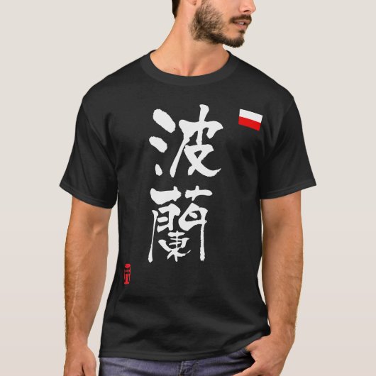 Nationale vlag Polen KANJI T-shirt (Voorkant)