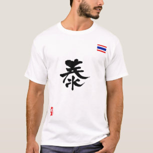 Nationale vlag Thailand KANJI T-shirt