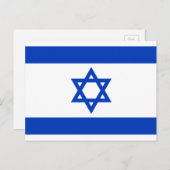 Nationale vlag van Israël Briefkaart (Voorkant / Achterkant)