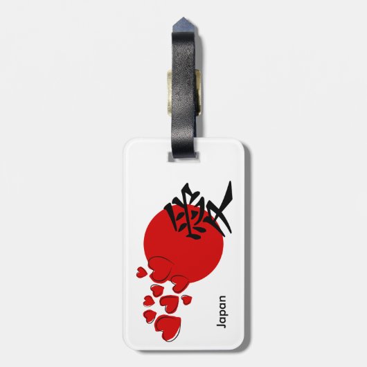 Nationale vlag van Japan Bagagelabel (Achterkant verticaal)