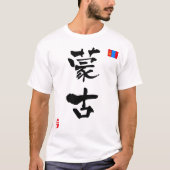 Nationale vlag van Mongolia KANJI T-shirt (Voorkant)