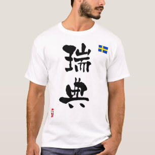 Nationale vlag Zweden KANJI T-shirt