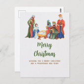 Nativiteitsscène Briefkaart (Voorkant / Achterkant)