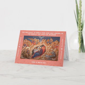 Nativiteitstroparatie Feestdagen Kaart