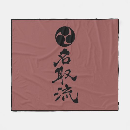 Natori-ryu Crest, Kanji en Colors Fleece Deken (Voorkant (Horizontaal))