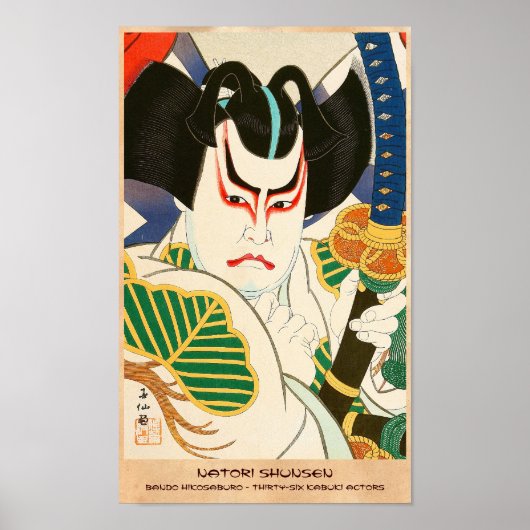 Natori Shunsen Bando Hikosaburo 36 Kabuki Poster (Voorkant)