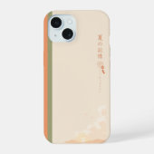 🌸 Natsu no Kioku Collectie iPhone 15 Case (Achterkant)