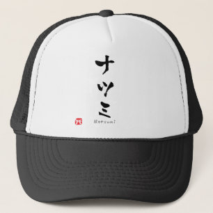 Natsumi KATAKANA Trucker Pet