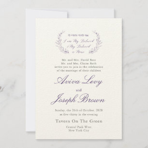 Natural Ani Ledodi Jewish Wedding Invitation Kaart
