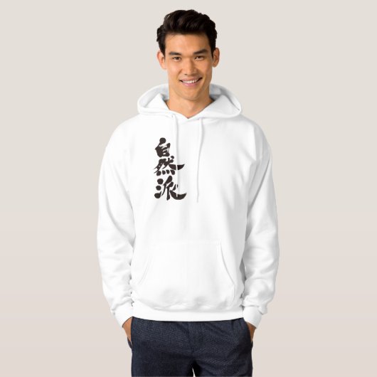 Naturalist [Kanji] Hoodie (Voorkant volledig)