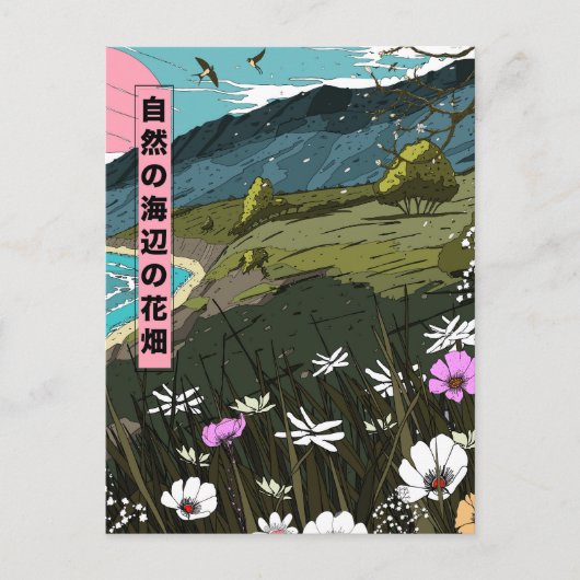 Naturen Costal Meadow Briefkaart (Voorkant)