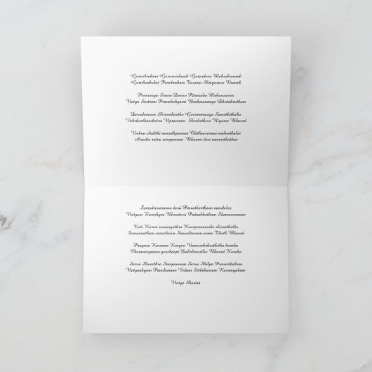 Natya_Sangeetha_Arangetram_felicitaties Kaart (Binnen)