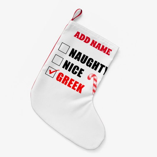 Naughty Nice Greek Personalized Kleine Kerstsok (Voorkant (Hangend))