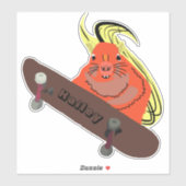 Naughty Squirrel #241 Hailey Skateboarding Sticker (Vel)