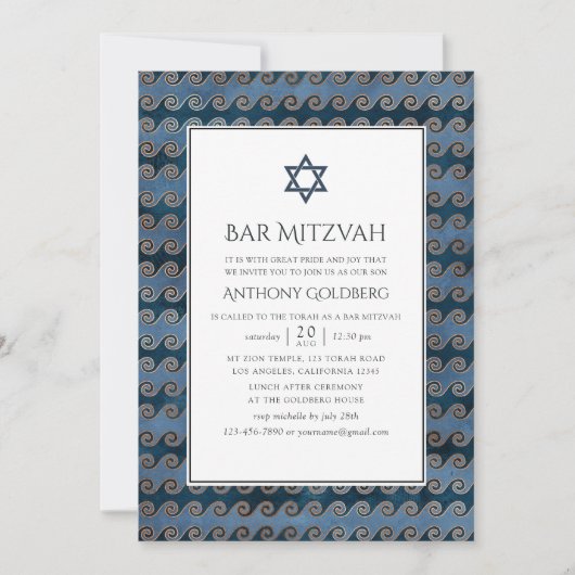 Nautical Bar Mitzvah Kaart (Voorkant)