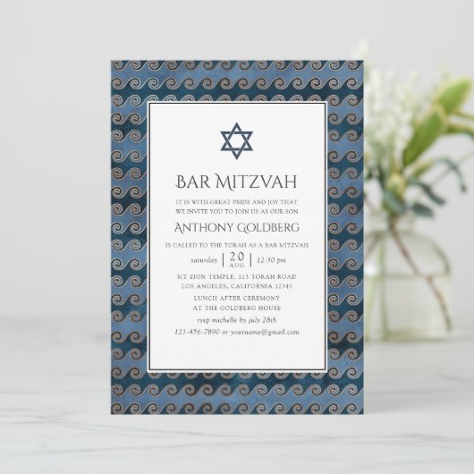 Nautical Bar Mitzvah Kaart (Staand voorkant)