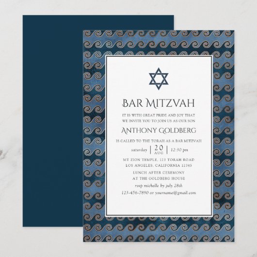 Nautische Bar Mitzvah Kaart (Voorkant / Achterkant)