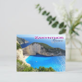 Navagio Beach, Zakynthos, Griekenland Briefkaart (Staand voorkant)