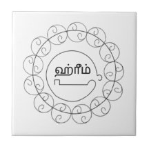 Navagraha-Kolam_Dinsdag2