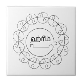 Navagraha-Kolam_Dinsdag2 Tegeltje