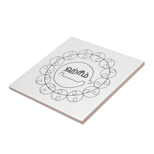 Navagraha-Kolam_Dinsdag2 Tegeltje (Zijkant)