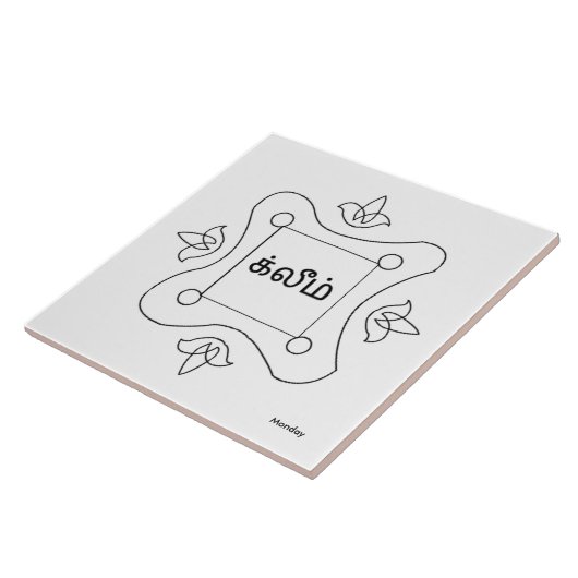 Navagraha Kolam_Maandag Tegeltje (Zijkant)