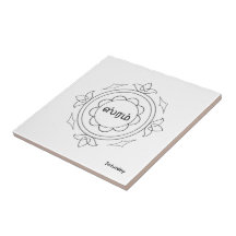 Navagraha-Kolam_zaterdag