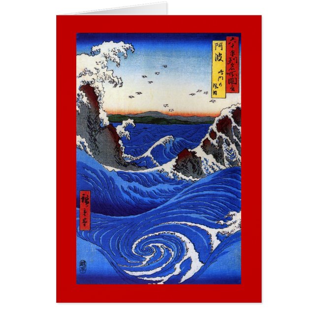 Navaro Rapids, Hiroshige Japanse fijne kunst (Voorkant)