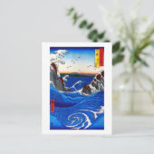Navaro Rapids, Hiroshige Japanse fijne kunst Briefkaart (Staand voorkant)