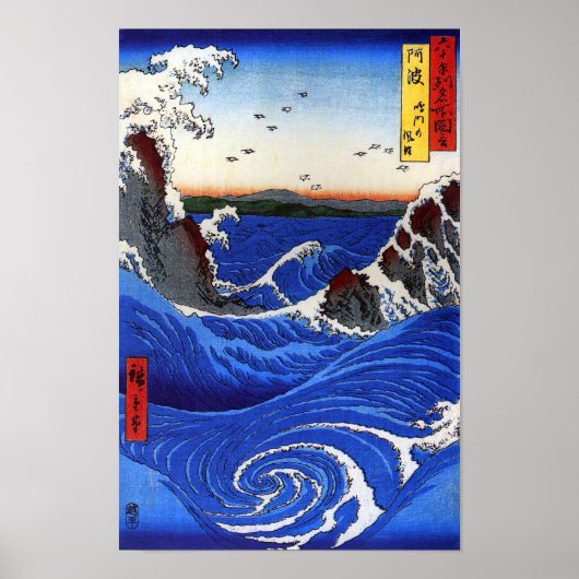 Navaro Rapids Hiroshige Poster (Voorkant)