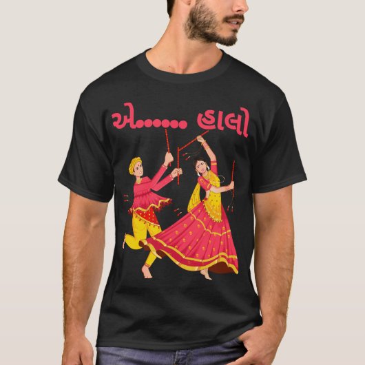 Navratri Shakti: Dans van devotie T-shirt (Voorkant)