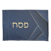 Navy blauw en goud Pesach Kussensloop (Voorkant)