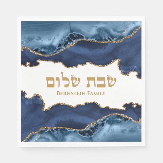 Navy Blauw Goud Agaat Marmer Joodse Shabbat Shalom Servet (Voorkant)