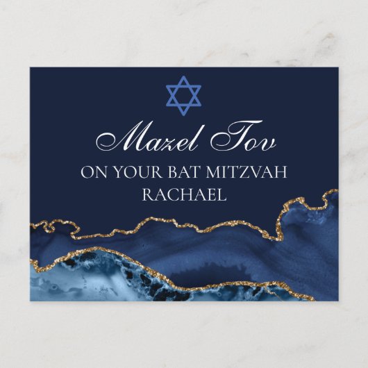 Navy Blauw Goud Custom Bat Mitzvah Mazel Tov Briefkaart (Voorkant)