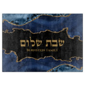 Navy Blauw Goud Joods Gift Hebreeuws Shabbat Chall Snijplank (Voorkant)