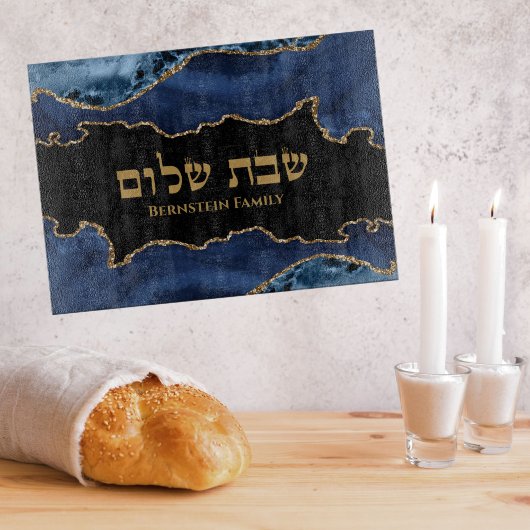 Navy Blauw Goud Joods Gift Hebreeuws Shabbat Chall Snijplank
