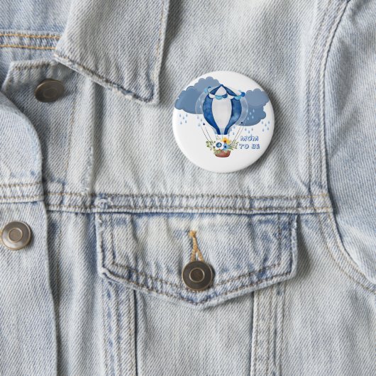 Navy Blue Hot Air Balloon Boy Baby shower Button (In situ)