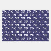 Navy Blue White Jewish Aleph Tav Inpakpapier Vel (Voorkant 2)
