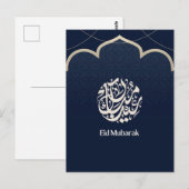 Navy Eid Mubarak Arabic Calligraphy Art Briefkaart (Voorkant / Achterkant)