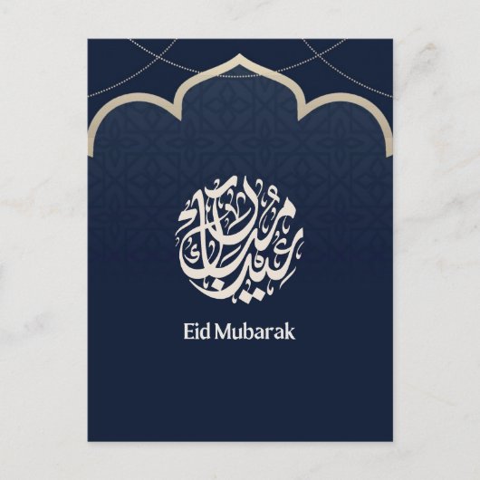 Navy Eid Mubarak Arabic Calligraphy Art Briefkaart (Voorkant)