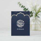 Navy Eid Mubarak Arabic Calligraphy Art Feestdagenkaart (Staand voorkant)